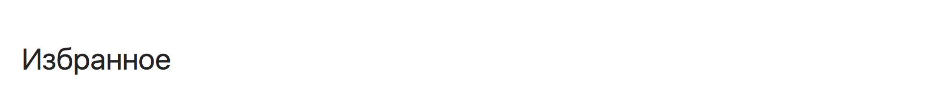 Редизайн приложения Bank of America: концепт - 19 Редизайн приложения Bank of America: концепт - 19