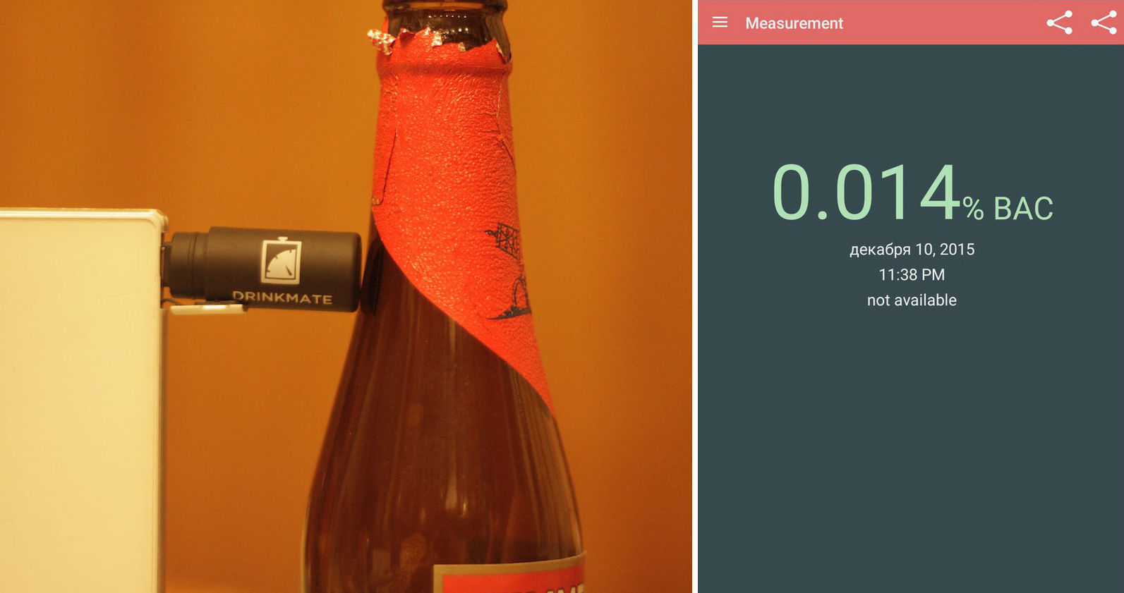 Трезвый взгляд на алкотестер — обзор полупроводникового DrinkMate - 9 Трезвый взгляд на алкотестер — обзор полупроводникового DrinkMate - 9