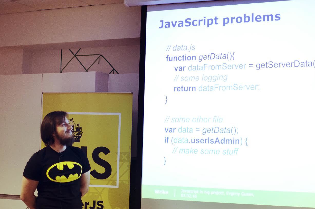 Чем плох JavaScript в большом проекте? С какими проблемами мы столкнулись и как их решали - 1