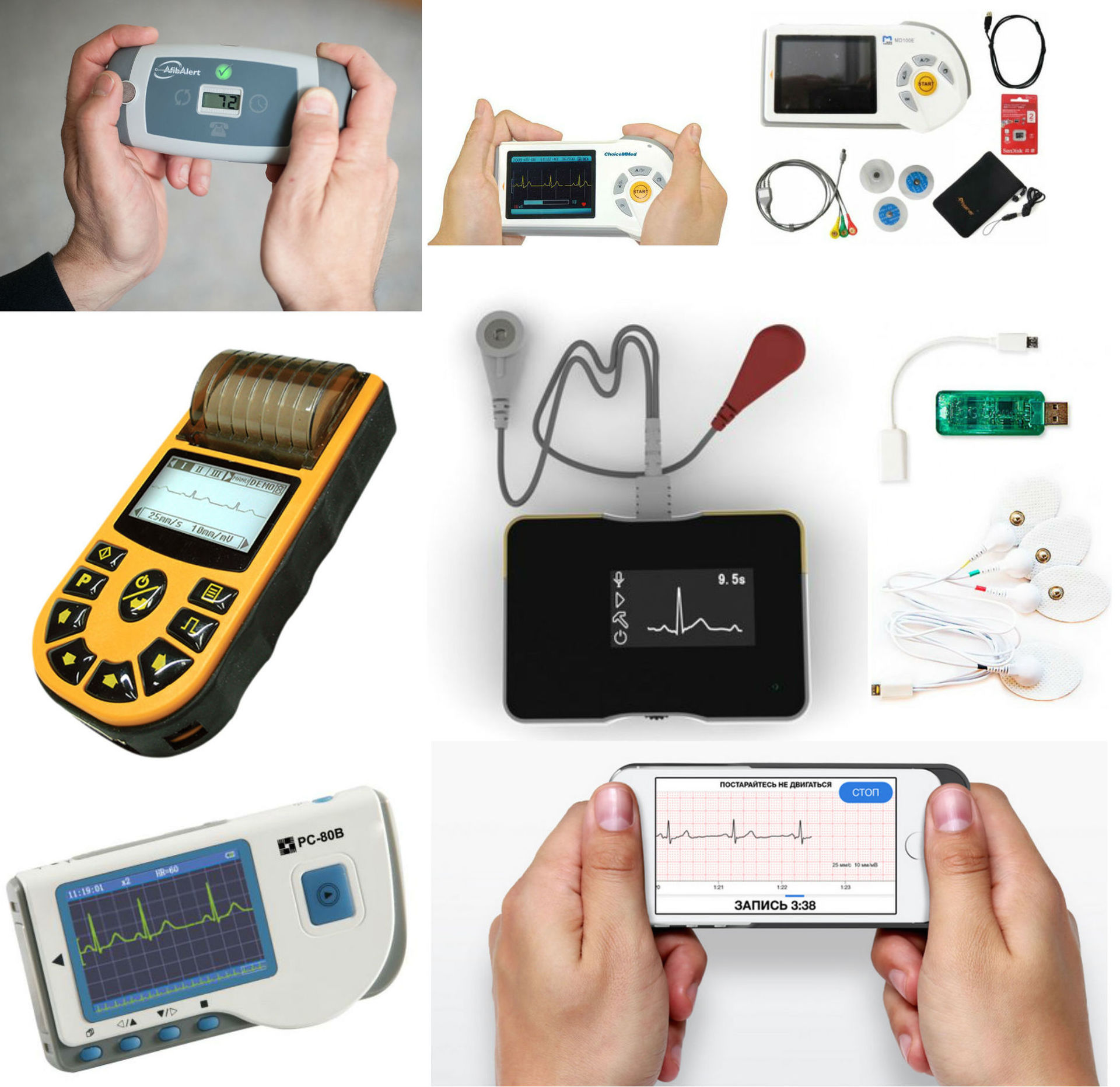 ЭКГ на дому: подборка портативных аппаратов - 1