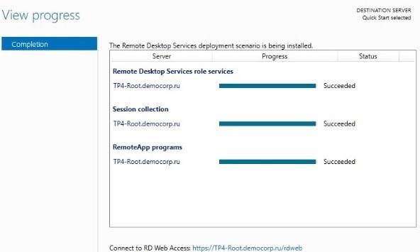 Что нового в Windows Server 2016 RDS. Часть 2 - 7