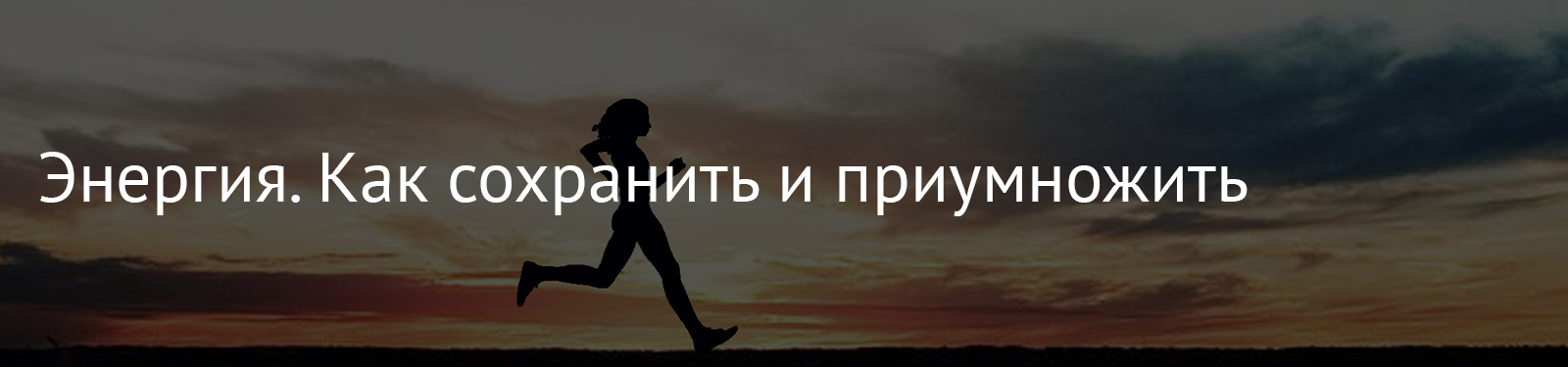 Гайд по личной эффективности от СЕО Changellenge >>: 5 принципов и 35 техник, собранных из всех источников в мире - 4 image