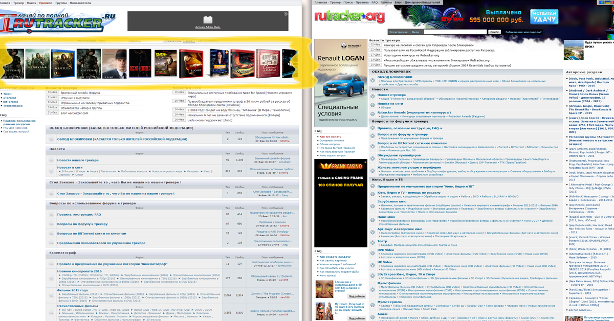 История посещённых сайтов с iPad Медведева 2 дня назад могла спасти провайдера «Юмос-Центр» - 2 Rutracker.ru слева — блок с названиями фильмов обведён. Справа Rutracker.Org — названий фильмов на главной странице нет