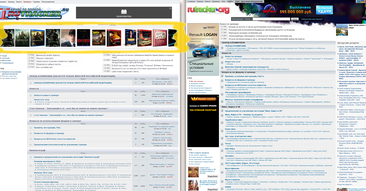Rutracker.ru слева — блок с названиями фильмов обведён. Справа Rutracker.Org — названий фильмов на главной странице нет