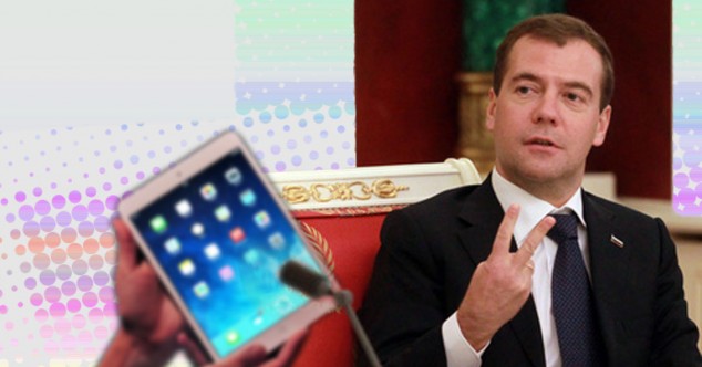 Дмитрий Медведев, iPad