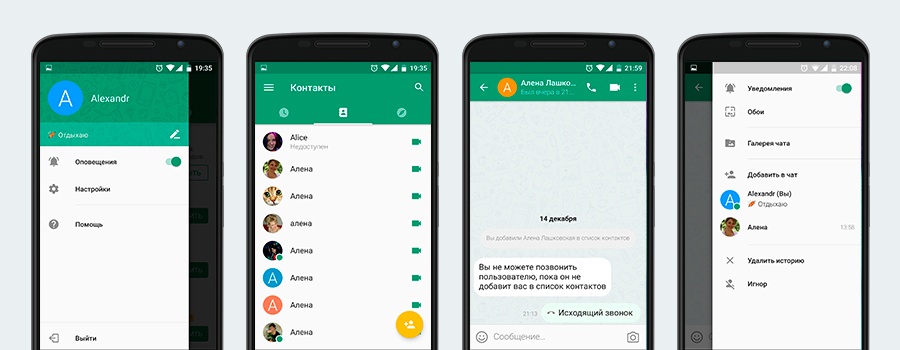 Возвращаем к жизни Аську (ICQ). Мнение дизайнера - 11