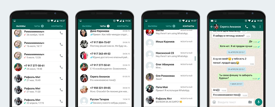 Возвращаем к жизни Аську (ICQ). Мнение дизайнера - 5