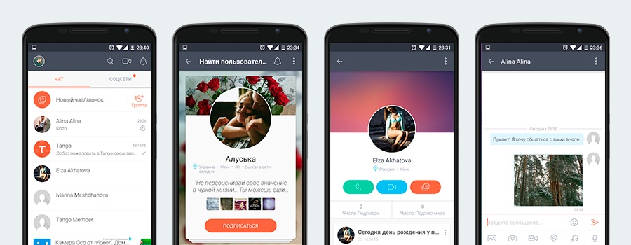 Возвращаем к жизни Аську (ICQ). Мнение дизайнера - 9