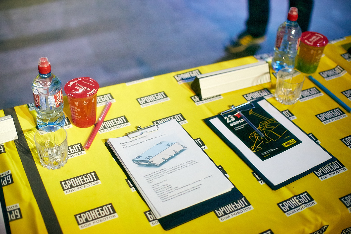 Фотоотчет с открытия боев роботов «Бронебот-2016» - 21 Фотоотчет с открытия боев роботов «Бронебот-2016» - 21