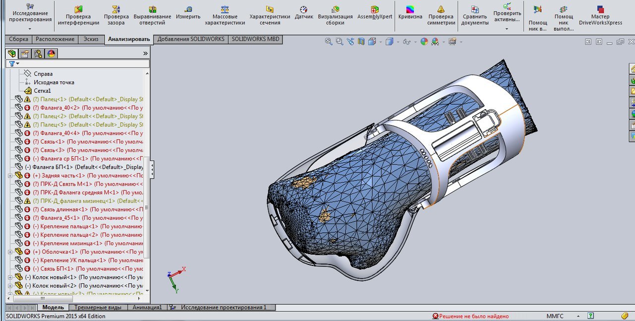 Как «Моторика» делает протезы для детей - 3 Как «Моторика» делает протезы для детей - 3