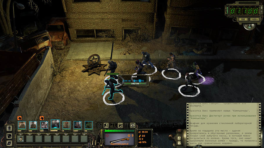 Покопаемся в «режиссёрской версии» Wasteland 2: механики и интерфейсы - 16