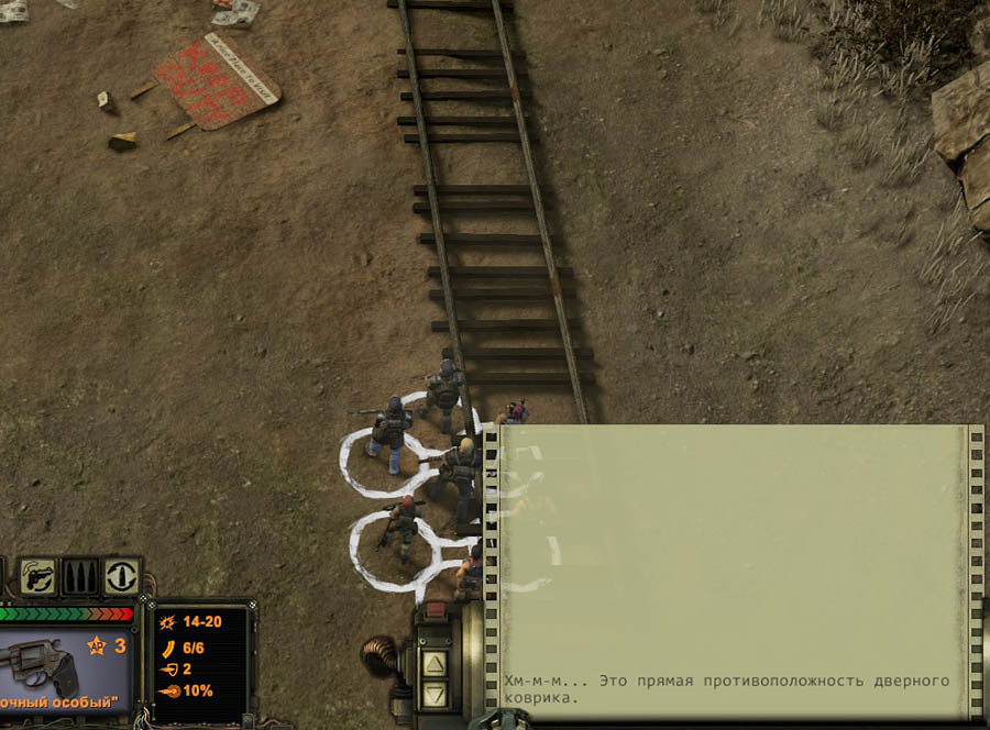 Покопаемся в «режиссёрской версии» Wasteland 2: механики и интерфейсы - 22