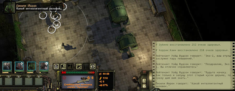 Покопаемся в «режиссёрской версии» Wasteland 2: механики и интерфейсы - 25