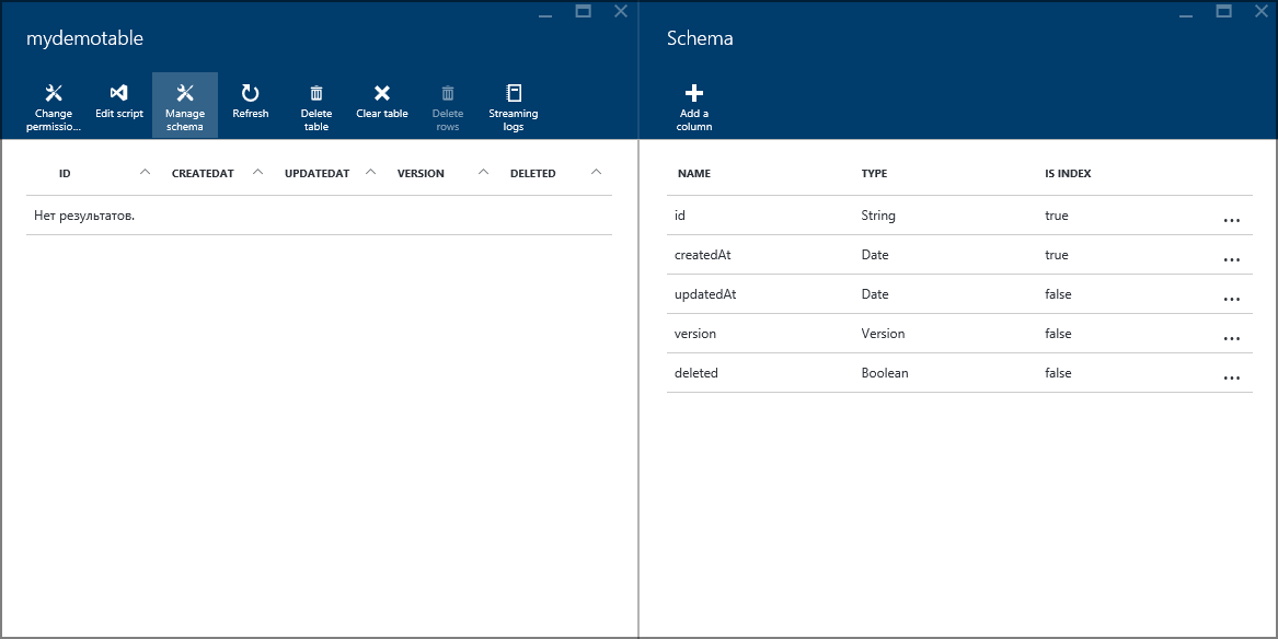 Приложение Windows 10 с данными в облаке с помощью Azure Mobile Apps - 13