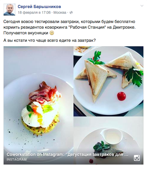 Как команда блога BigPicture.ru продает лонгриды на 1 000 000 просмотров и открывает рекламное агентство - 12 image08