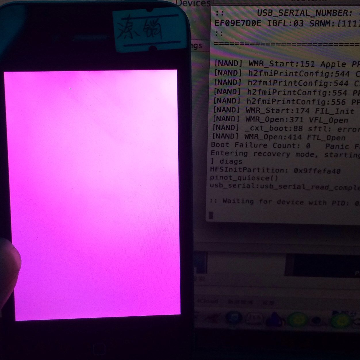 Неофициальное расширение памяти iPhone или Китайская победа над Американским маркетингом - 1 Неофициальное расширение памяти iPhone или Китайская победа над Американским маркетингом - 1