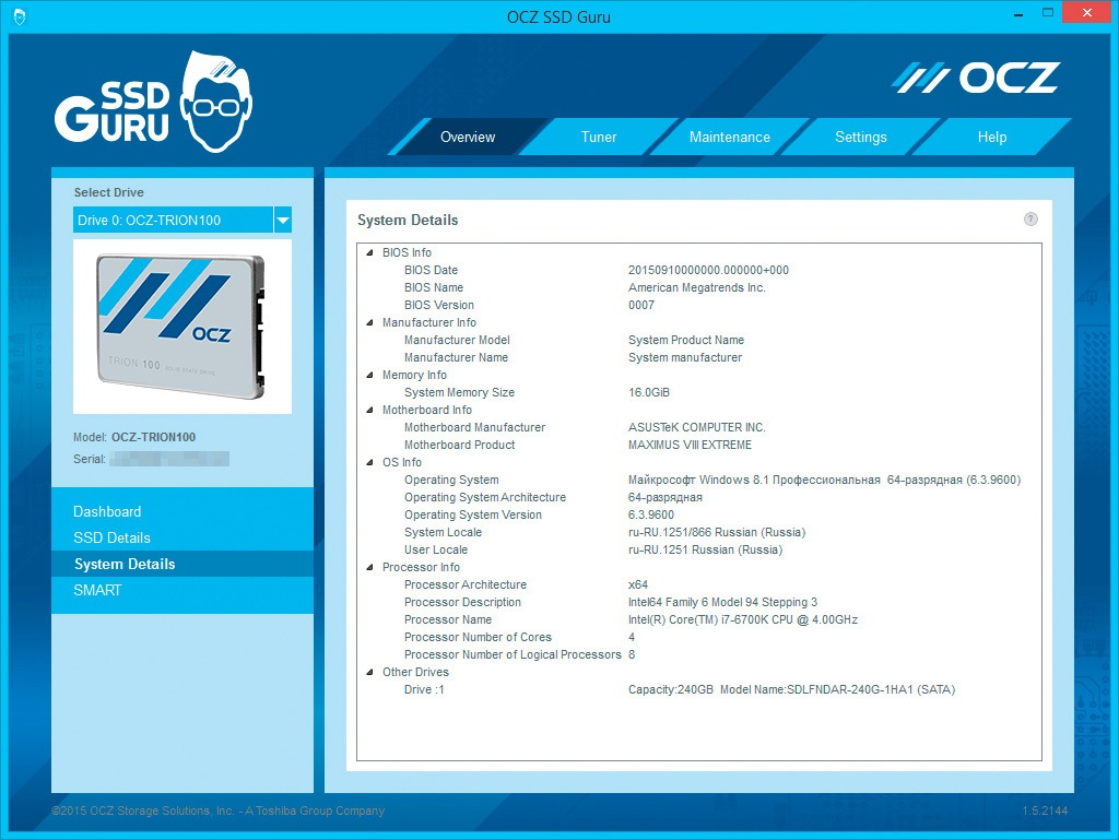 Обзор SSD-накопителя OCZ Trion 100 - 17 Обзор SSD-накопителя OCZ Trion 100 - 17