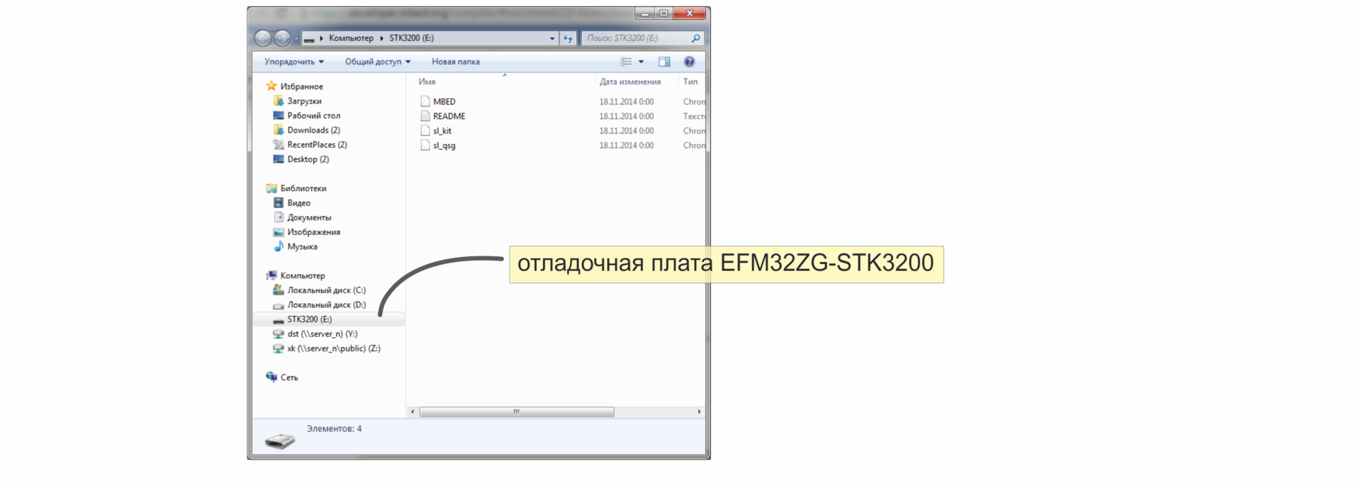 Статья про микроконтроллер EFM32ZG110F32 - 29