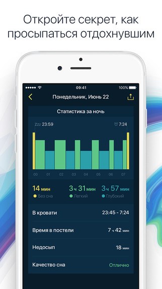 Как и почему анализ приложений конкурентов может помочь продвинуть ваше собственное приложение - 7 image