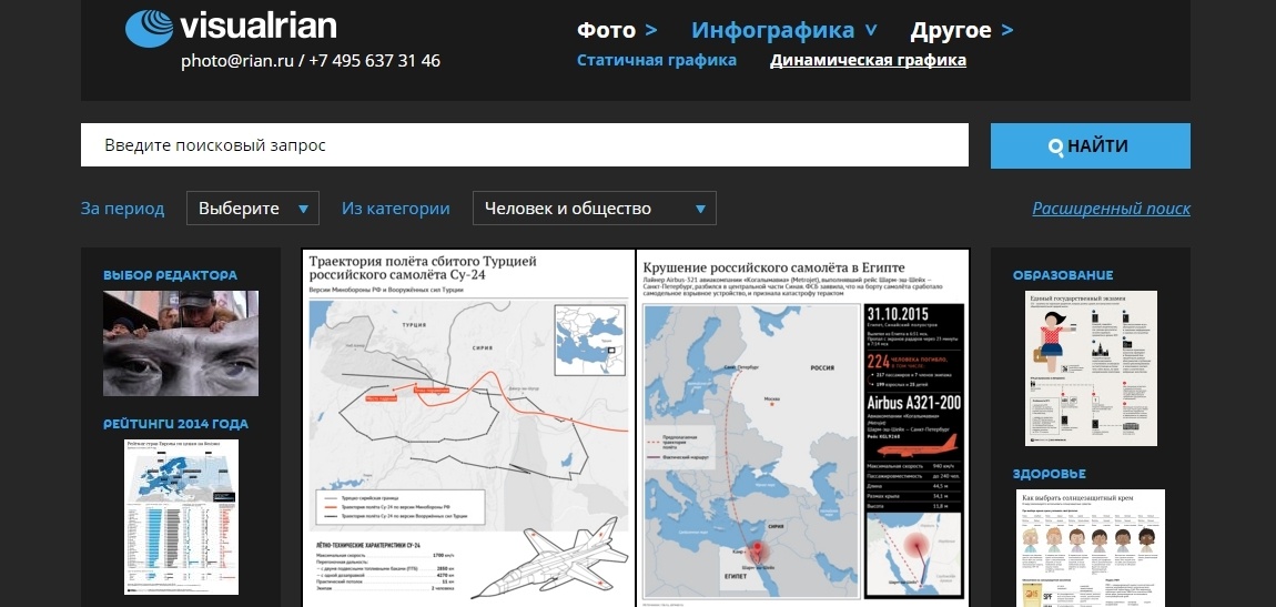 10 занятных интернет-сервисов - 10