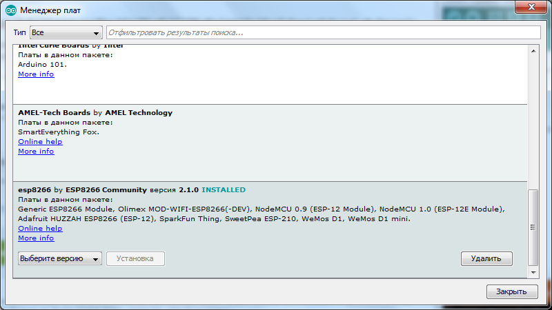 EPS8266 прошивка, программирование в Arduino IDE - 5 image