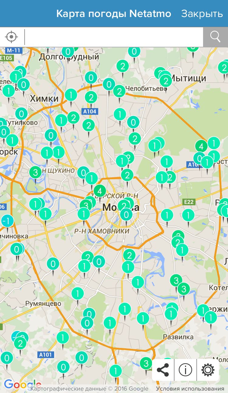 Netatmo Urban Weather Station. Первая полезная метеостанция - 28