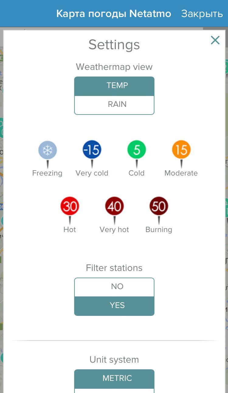 Netatmo Urban Weather Station. Первая полезная метеостанция - 29