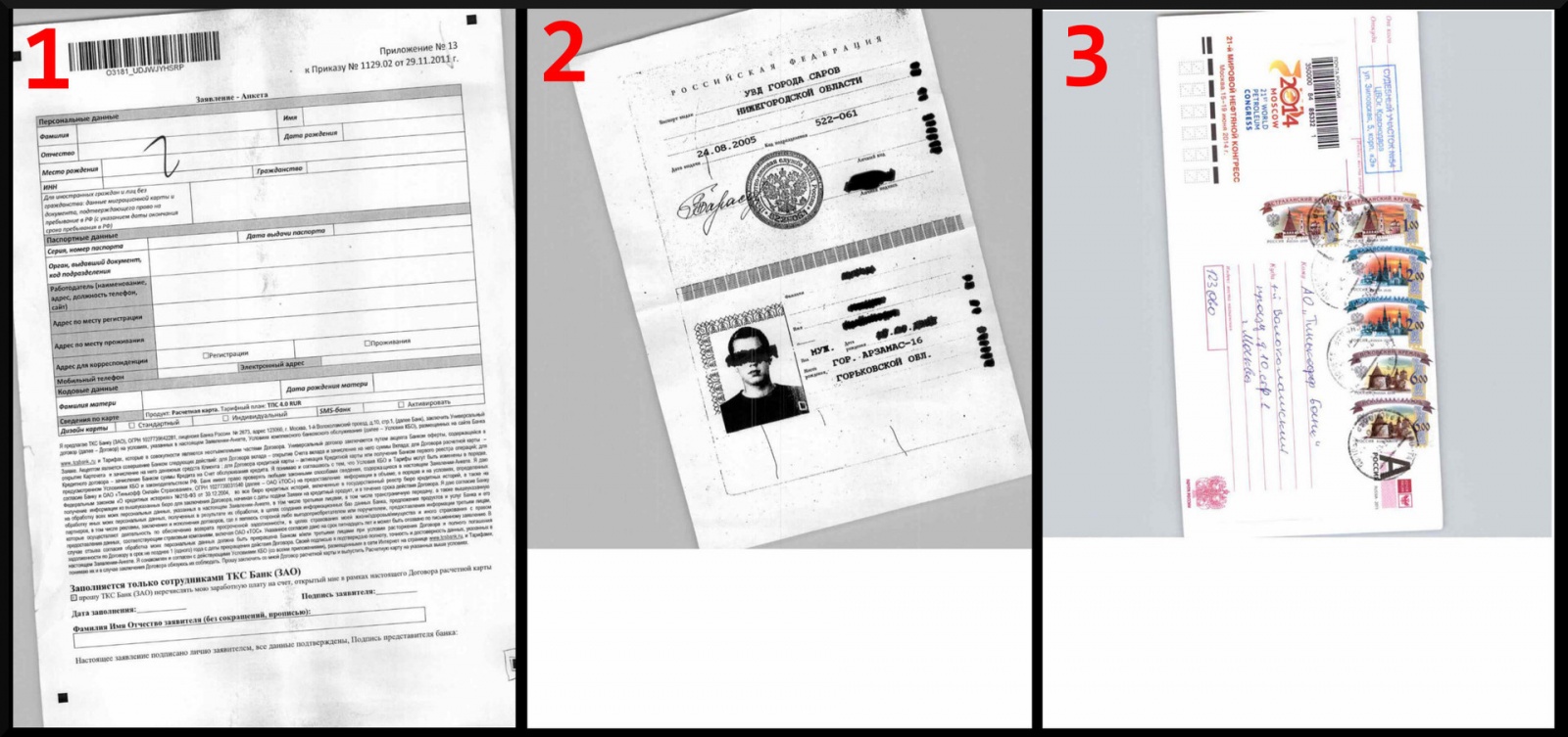 [ScanDoc] предобработка сканов - 2