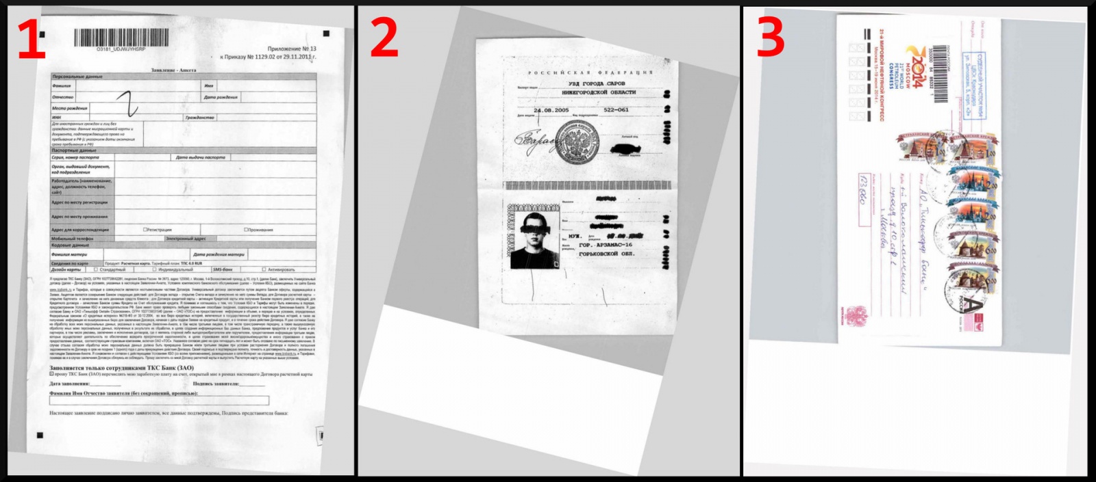 [ScanDoc] предобработка сканов - 6