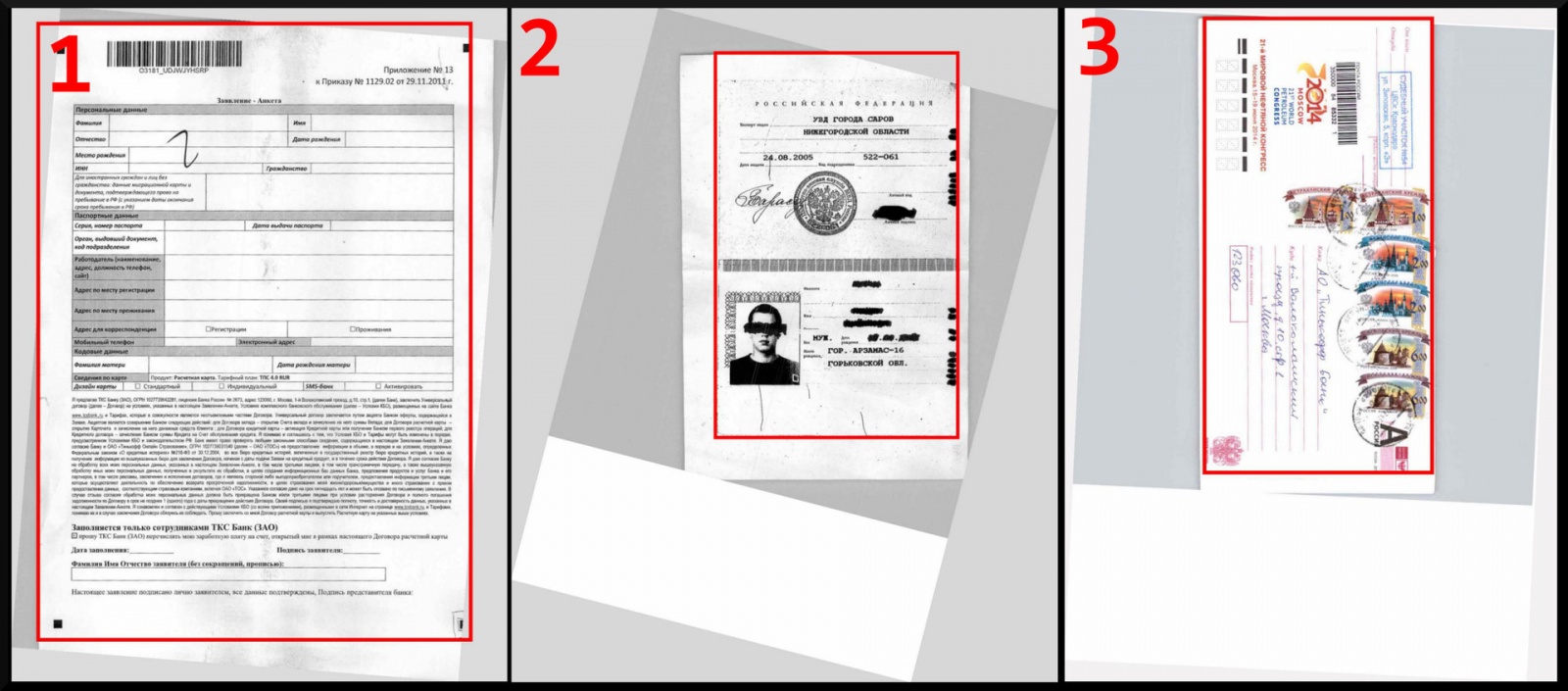[ScanDoc] предобработка сканов - 8