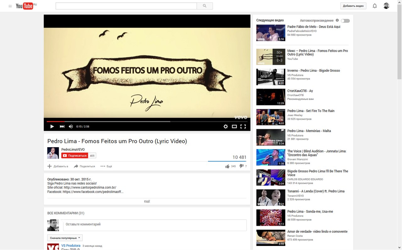 Sony купила видео российского художника и заблокировала его на YouTube (снова) - 2 image