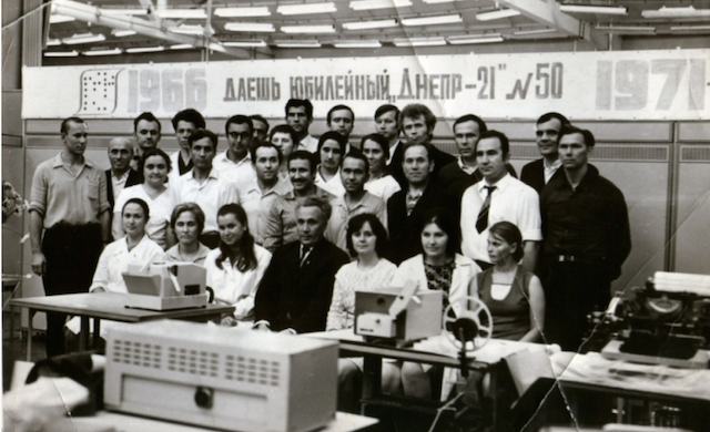 Электронмаш — флагман отечественной компьютерной техники - 8 Электронмаш — флагман отечественной компьютерной техники - 8