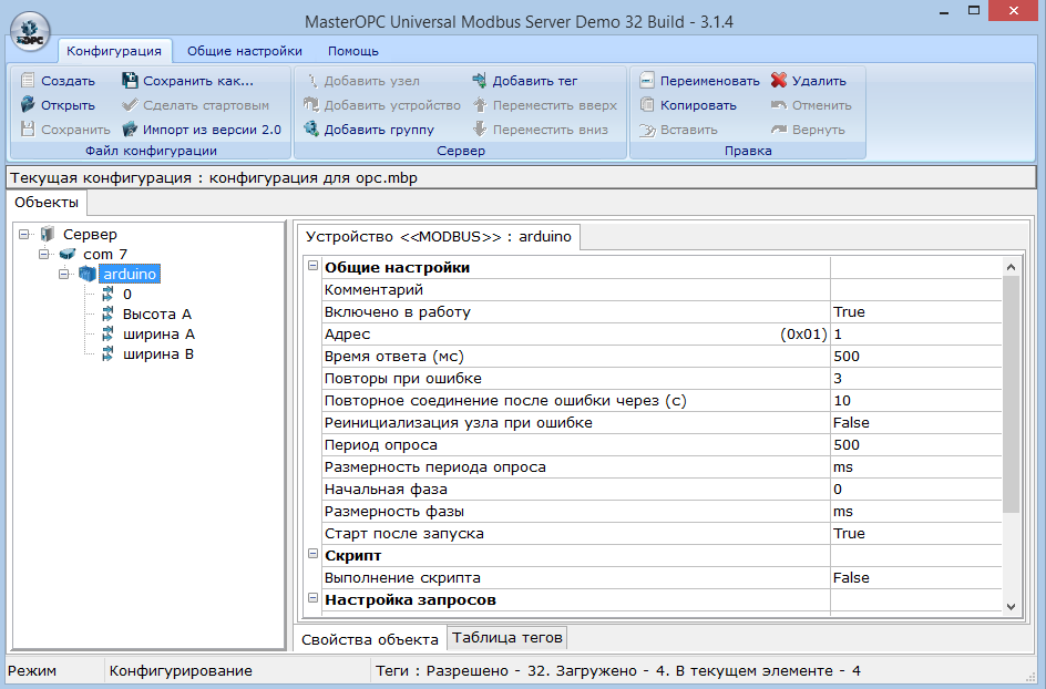 Arduino+Modbus+MasterScada - 2