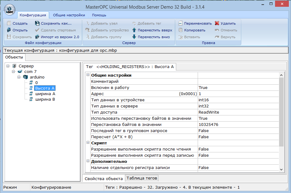 Arduino+Modbus+MasterScada - 3