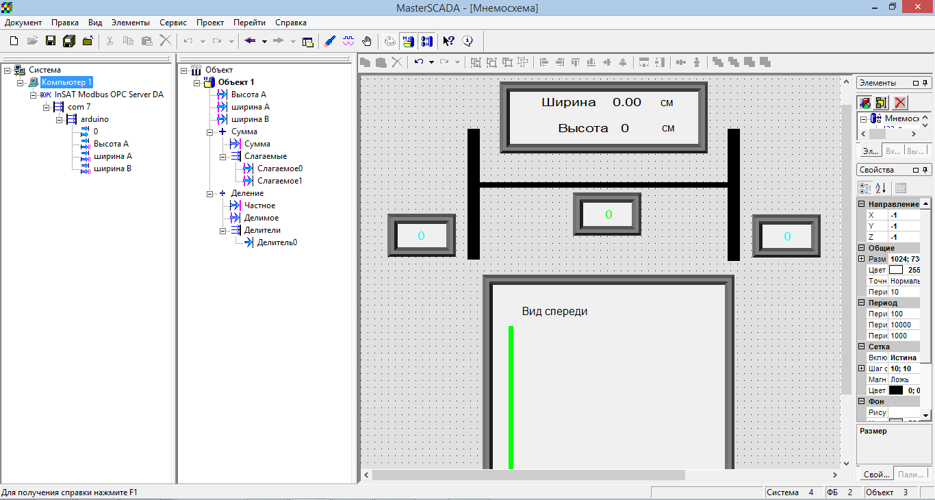 Arduino+Modbus+MasterScada - 5