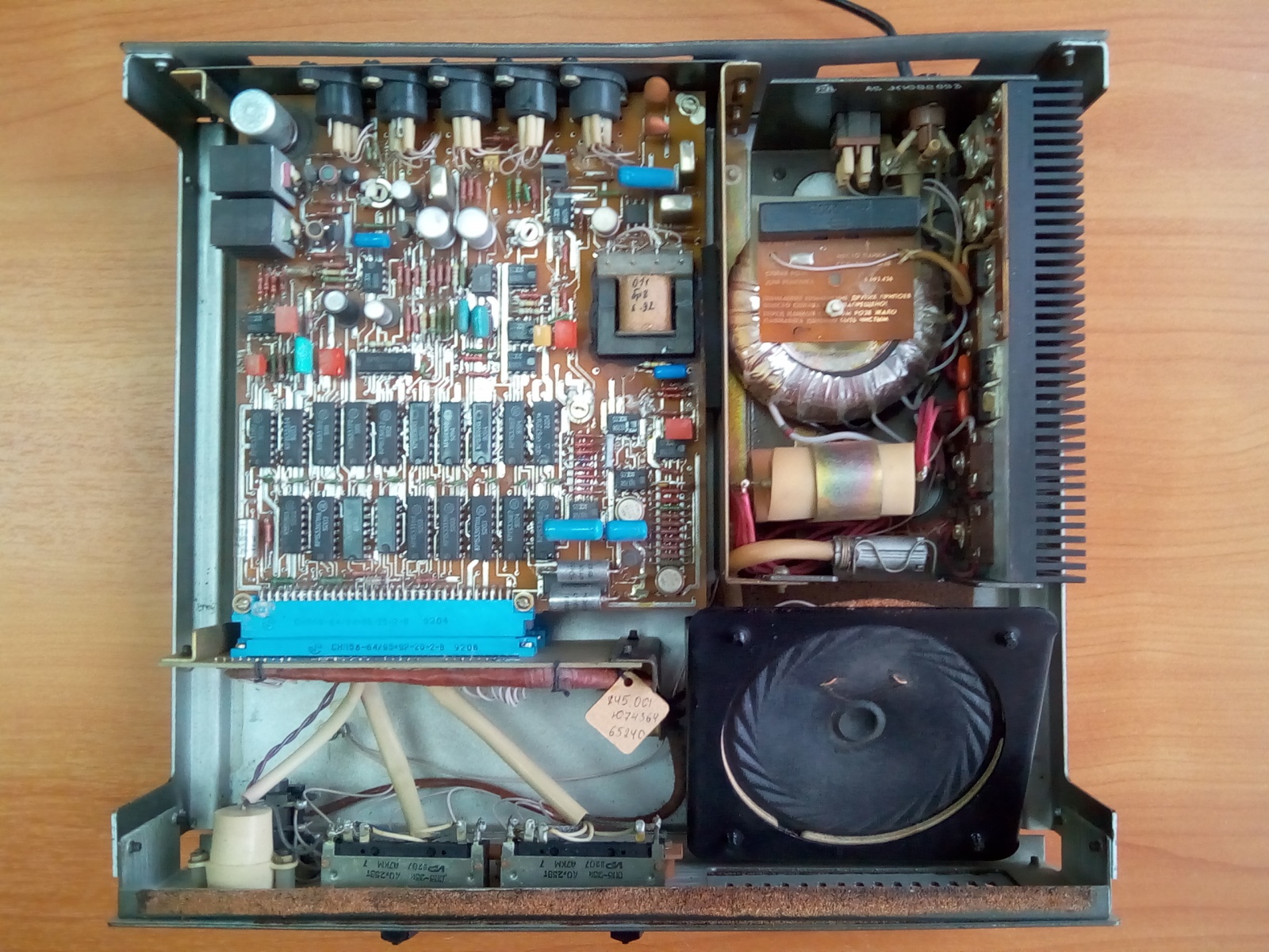 Электронный секретарь PCsound ParaGraf, или как автоматизировали офис в 1992 году - 11 image