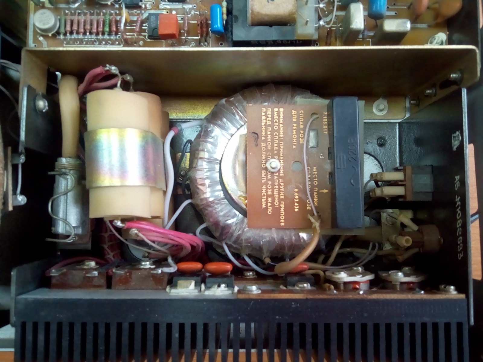 Электронный секретарь PCsound ParaGraf, или как автоматизировали офис в 1992 году - 13 image