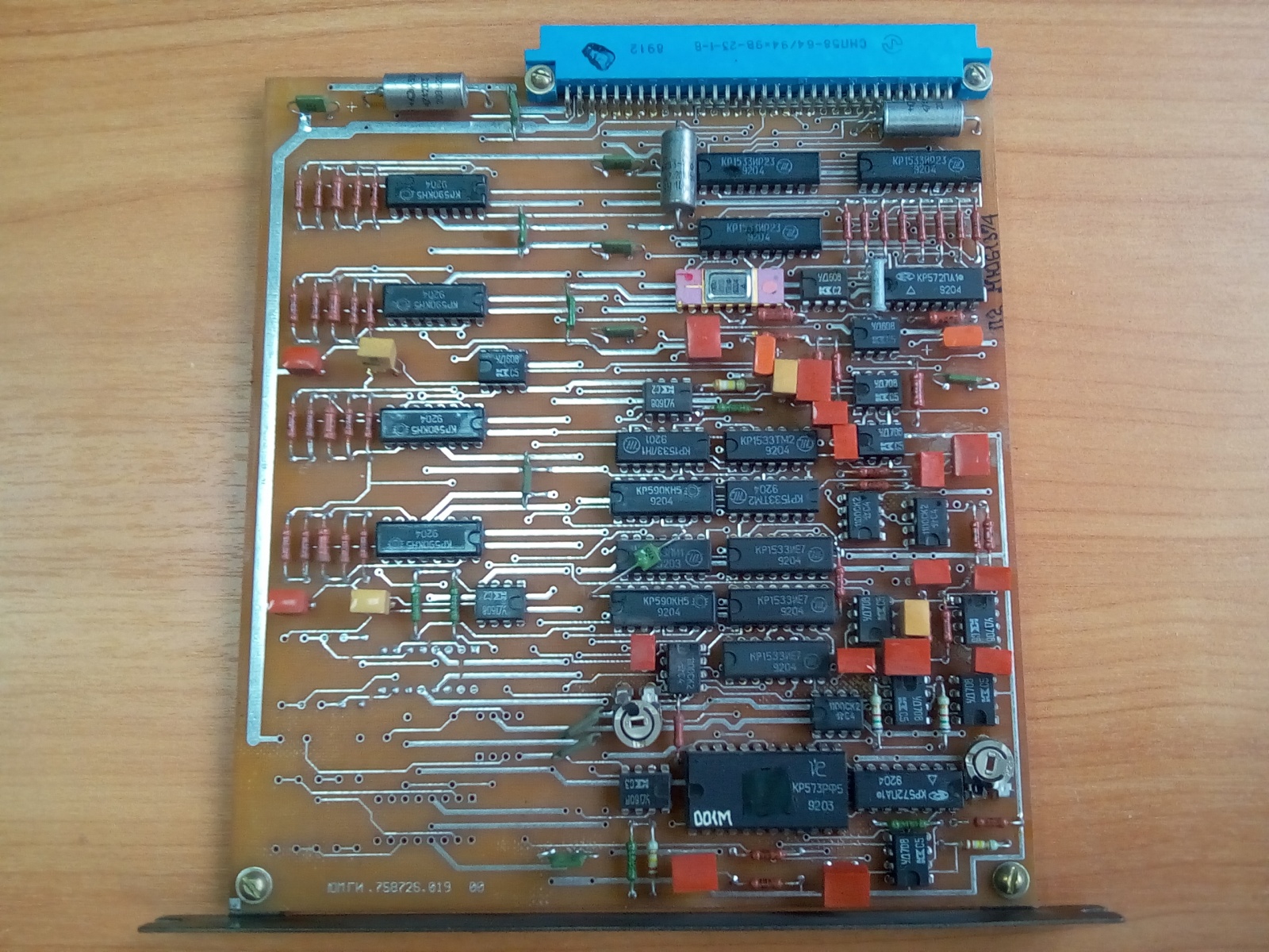 Электронный секретарь PCsound ParaGraf, или как автоматизировали офис в 1992 году - 17 image