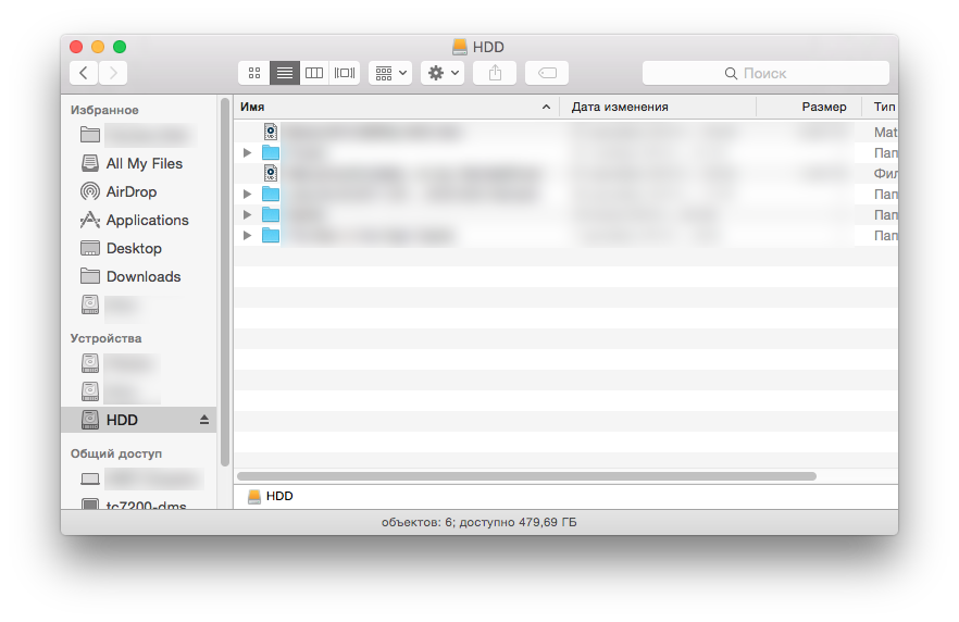 Обзор Paragon NTFS for Mac: работаем с файловой системой Windows на «Маке» без проблем - 5
