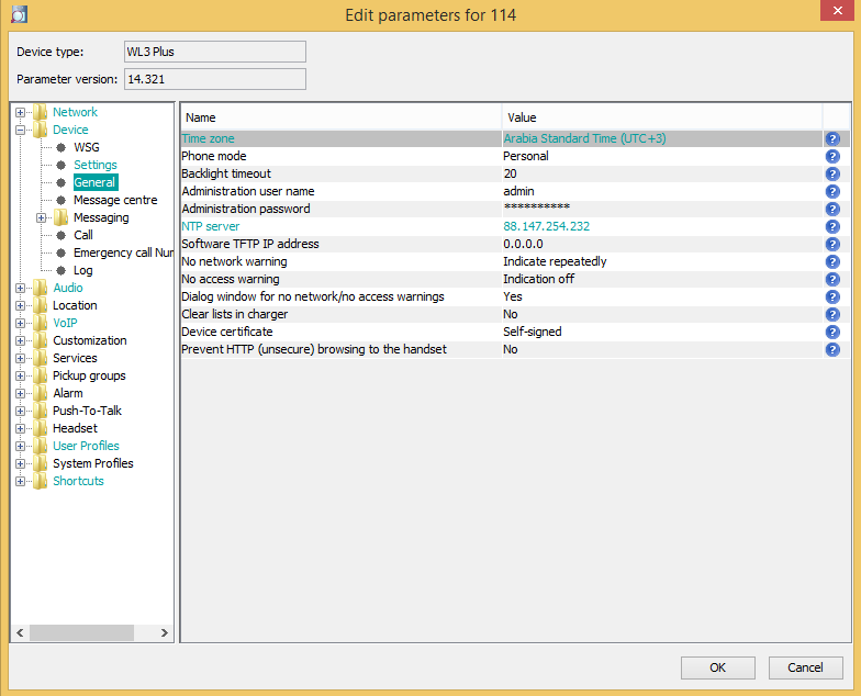 Офисный беспроводник: Unify OpenStage wl3 plus - 15