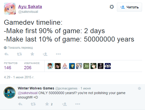 Работа мечты или небольшая история мобильной разработки - 6 image