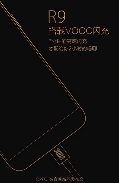 Смартфоны Oppo R9 и  R9 Plus появились в базе TENAA. Пятиминутной зарядки хватит для двух часов разговоров благодаря технологии VOOC