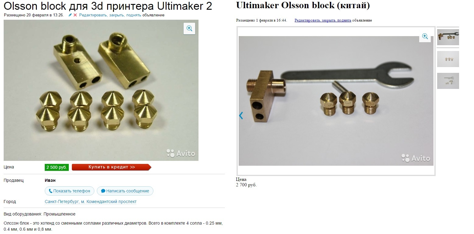 Ultimaker 2+: признание от Apple и красивое внедрение «рацухи» от простого инженера - 22 Ultimaker 2+: признание от Apple и красивое внедрение «рацухи» от простого инженера - 22