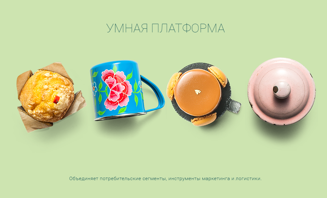 Бывший топ-менеджер «Дикси» запускает «продуктовый Uber» - 1 FoodB