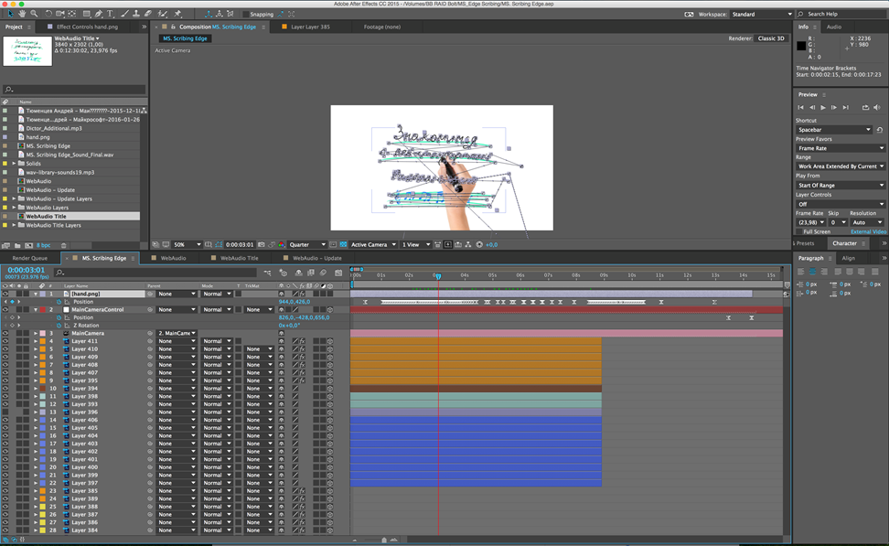 Знакомимся с веб-стандартами. Работа с аудио. — Видео и история создания - 5 Знакомимся с веб-стандартами. Работа с аудио. — Видео и история создания - 5