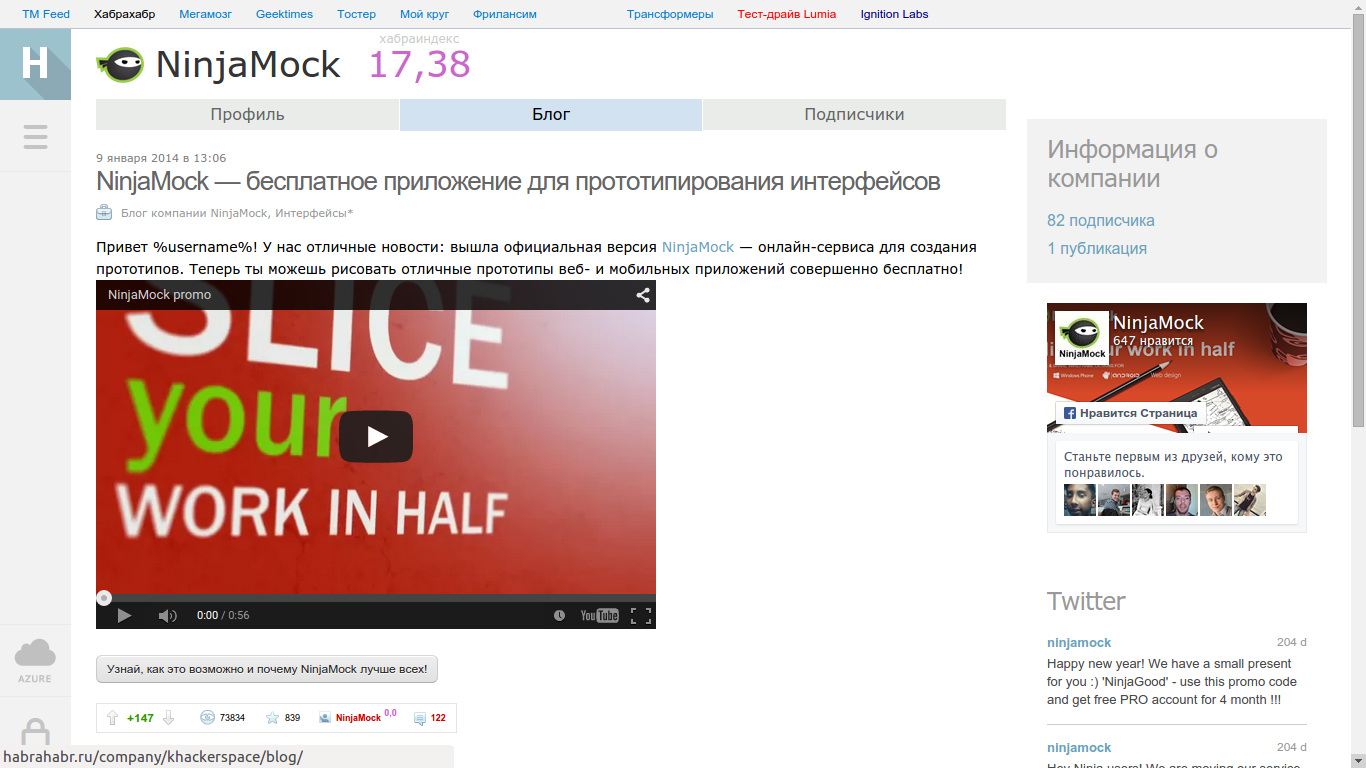 Введение в практическую аналитику, или что общего у нейронных сетей с таблетками для похудения - 14