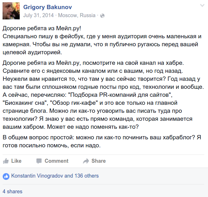 Введение в практическую аналитику, или что общего у нейронных сетей с таблетками для похудения - 2