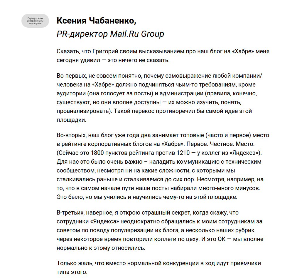Введение в практическую аналитику, или что общего у нейронных сетей с таблетками для похудения - 3