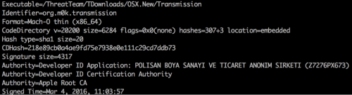 Зловред в официальной версии Transmission. Первый известный троян-вымогатель для Mac - 2 Зловред в официальной версии Transmission. Первый известный троян-вымогатель для Mac - 2