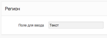 HTML и CSS в Oracle Application Express. Часть 1 - 3 HTML и CSS в Oracle Application Express. Часть 1 - 3